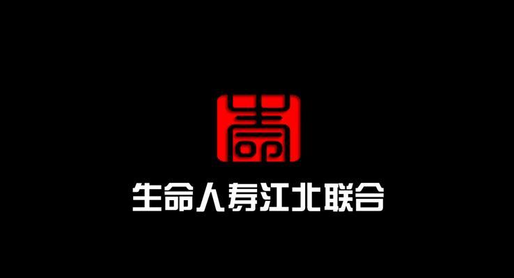 公司企業(yè)培訓教育啟動片頭開場之創(chuàng)意開場動畫PPT模板