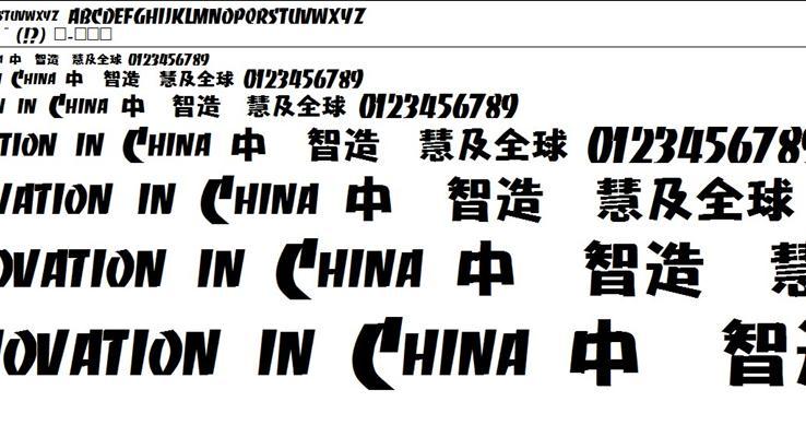 雅坊美工14PPT字體素材