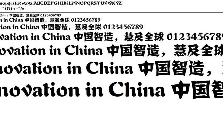 迷你簡(jiǎn)剪紙PPT字體素材