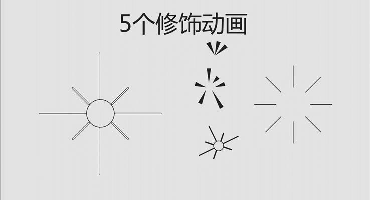青春活力多彩扁平風(fēng)格宣傳推廣優(yōu)秀PPT套用模板
