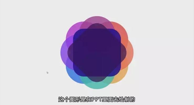 學(xué)完這些PPT動(dòng)畫神技能，讓老板對你刮目相看！