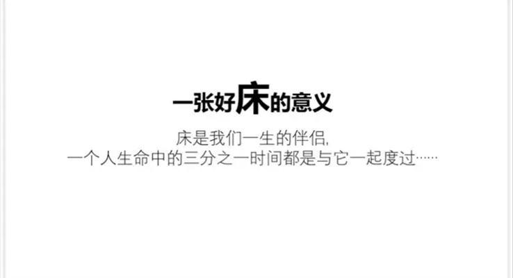 有了他，你的PPT將會(huì)變得隨心所欲！