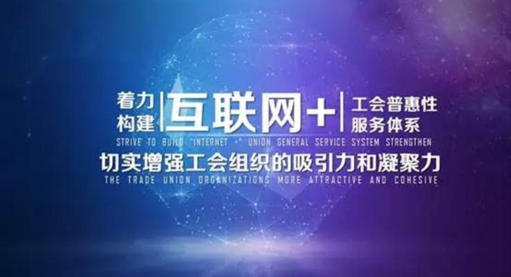 PPT太丑怎么辦？