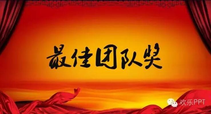 這些丑陋到哭的PPT，我們這樣救它[拯救10期]