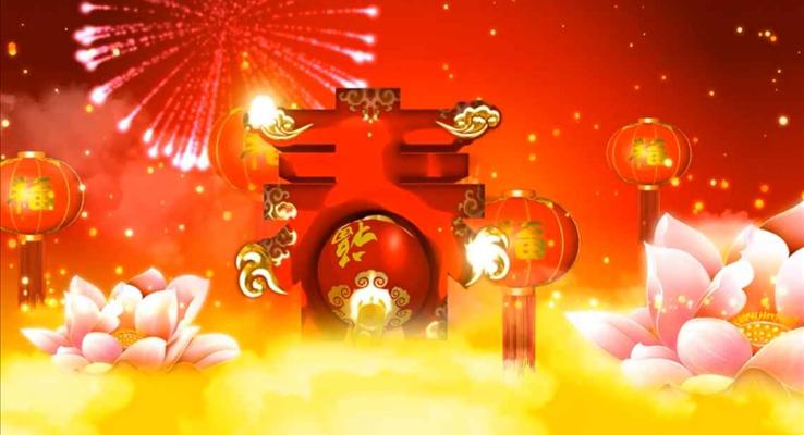 中國風特效動畫喜迎元旦賀新年P(guān)PT模板