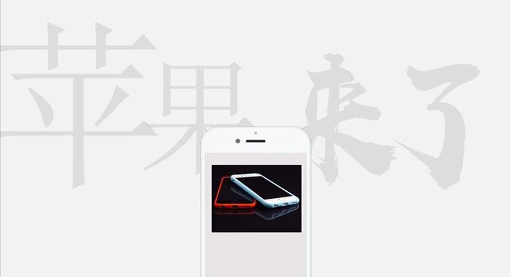 APP軟件快閃動(dòng)畫創(chuàng)意開(kāi)場(chǎng)動(dòng)畫PPT模板