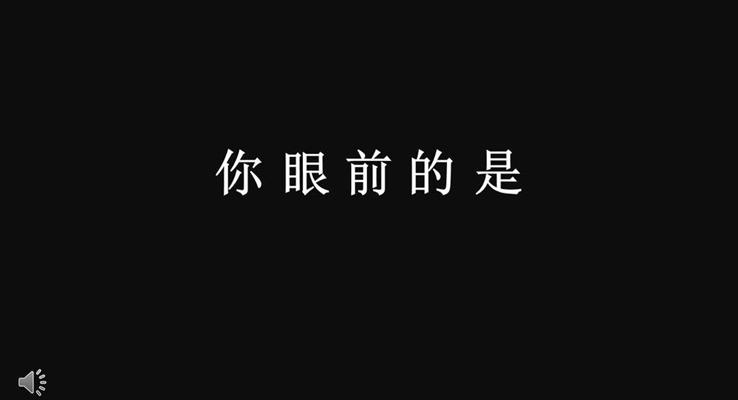 快閃特效動畫創(chuàng)意開場創(chuàng)意開場動畫PPT模板