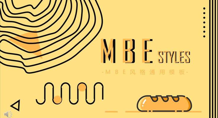 商務(wù)總結(jié)匯報(bào)MBE風(fēng)格商務(wù)PPT模板