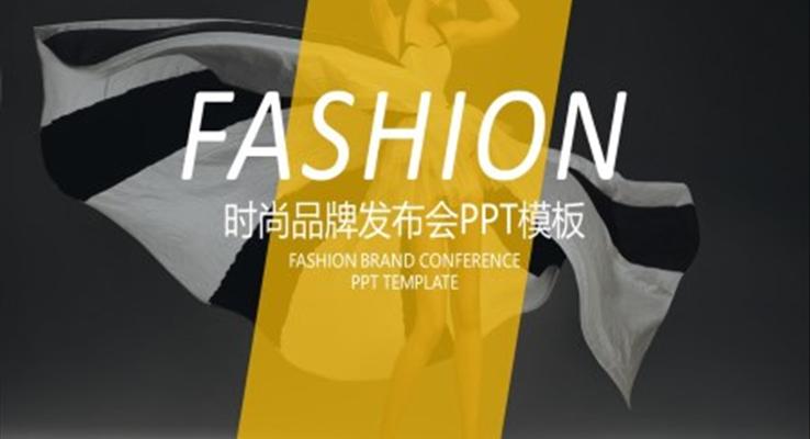 時尚歐美風(fēng)歐美風(fēng)格PPT模板