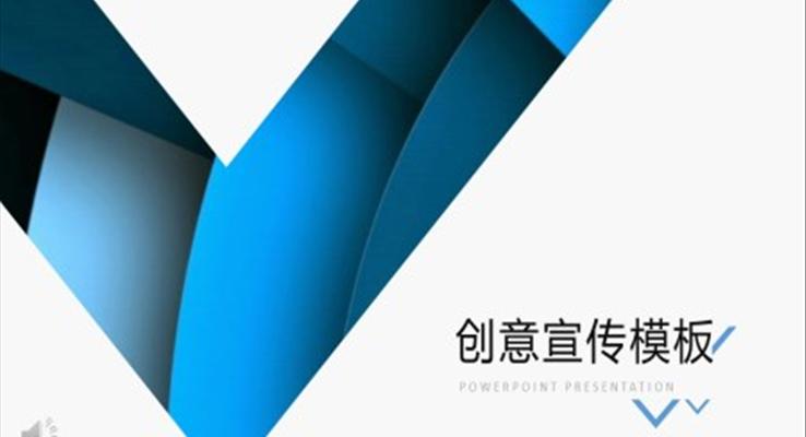 歐美風(fēng)商務(wù)歐美風(fēng)格PPT模板