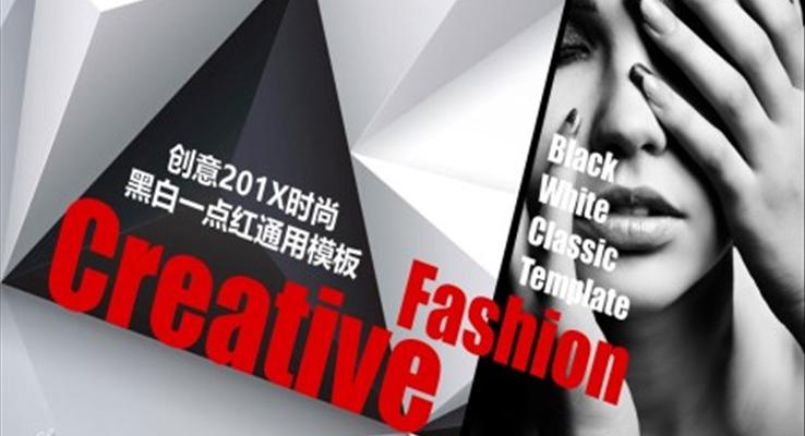 黑白歐美風(fēng)歐美風(fēng)格PPT模板