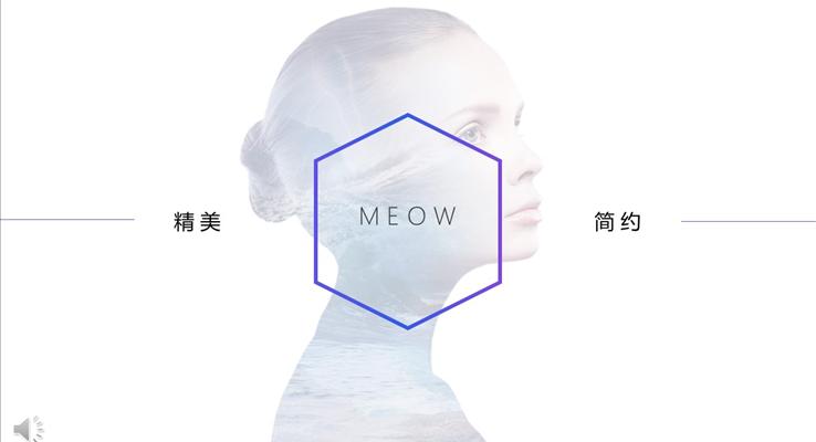 歐美極簡風歐美風格PPT模板