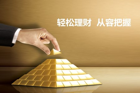 輕松理財(cái)—金融行業(yè)投資理財(cái)市場(chǎng)調(diào)研PPT模板